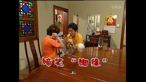 Still from Episode 1249