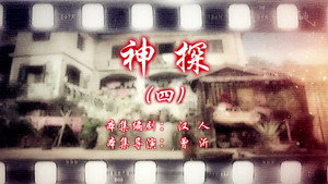 Still from Episode 80
