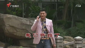 Still from Episode 3378