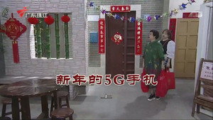 Still from Episode 3733