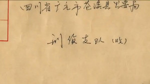 Still from Episode 187