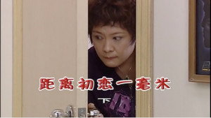 Still from Episode 2209