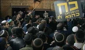 Still from Israel's Next War?