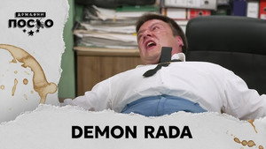 Still from 2497 Demon rada