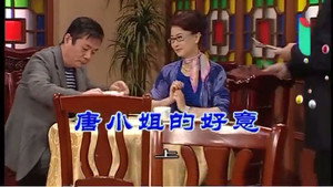 Still from Episode 3201