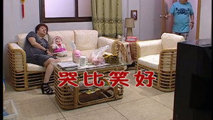 Still from Episode 2437