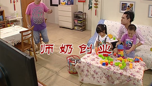 Still from Episode 2821