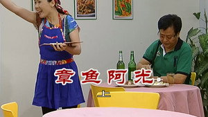 Still from Episode 2564