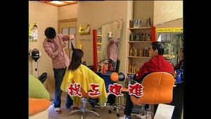 Still from Episode 1161