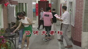 Still from Episode 3884