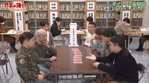 Still from #1540 - 13th Silent Library