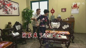 Still from Episode 3267