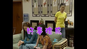 Still from Episode 329