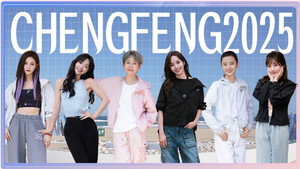 Still from 2025 · Extra Version EP11