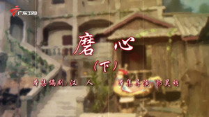 Still from Episode 92