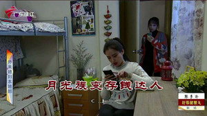 Still from Episode 3999