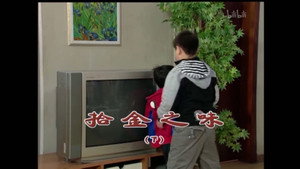 Still from Episode 1539