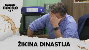 Still from 2461 Žikina dinastija