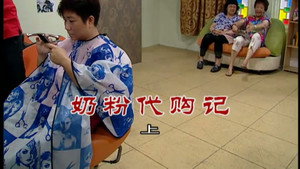 Still from Episode 2382