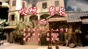 Still from Episode 48
