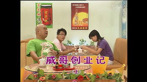 Still from Episode 931