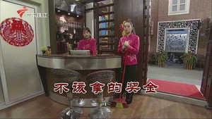 Still from Episode 3832