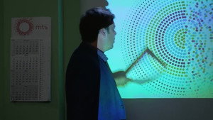 Still from 2100 Kao EU