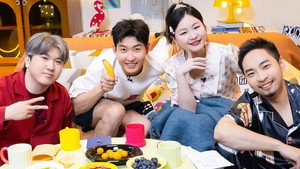 Still from Amazing Chat EP2
