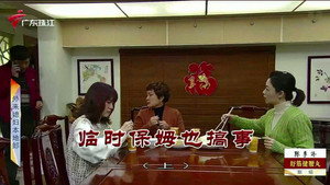 Still from Episode 3981