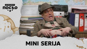 Still from 2339 Mini serija