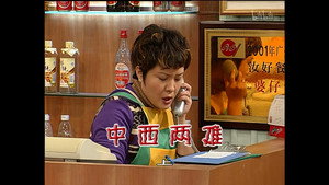 Still from Episode 1123