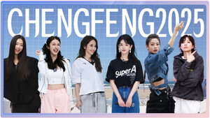 Still from 2025 · Extra Version EP8