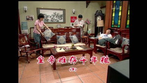 Still from Episode 1460