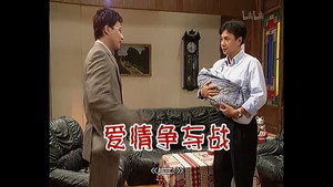 Still from Episode 592