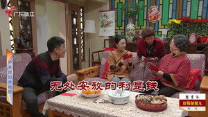 Still from Episode 3949