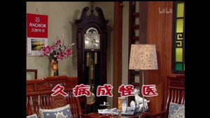 Still from Episode 1560