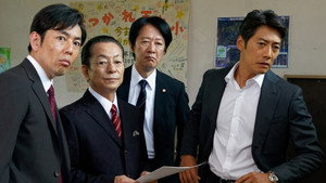 Still from Episode 2