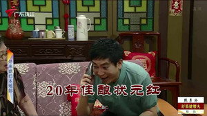 Still from Episode 3893