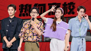 Still from Episode 32