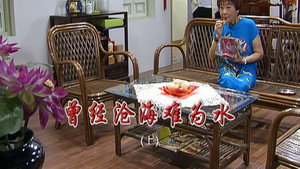 Still from Episode 2184