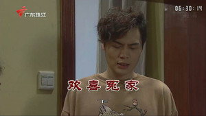 Still from Episode 3538