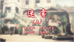 Still from Episode 89