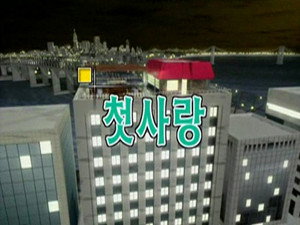 Still from Episode 27