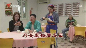 Still from Episode 3730