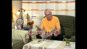 Still from Episode 1259