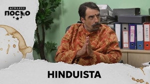 Still from 2454 Hinduista