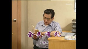 Still from Episode 1038