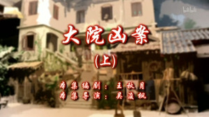 Still from Episode 19