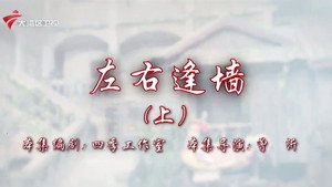 Still from Episode 41