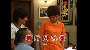 Still from Episode 1267